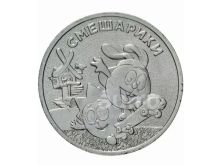 миниатюра