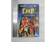 миниатюра