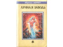 миниатюра