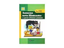 миниатюра