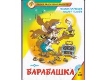 миниатюра