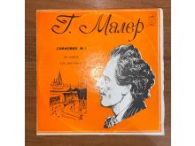 миниатюра