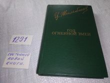 миниатюра