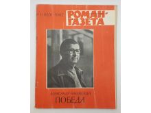 миниатюра