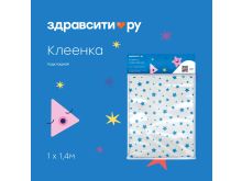 миниатюра