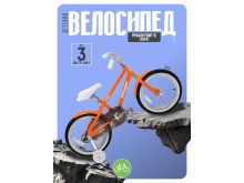 миниатюра