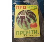 миниатюра