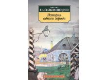 миниатюра