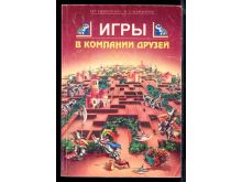 миниатюра
