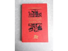 миниатюра