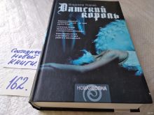 миниатюра