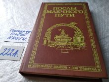 миниатюра