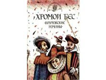 миниатюра