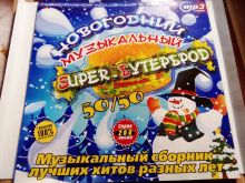 миниатюра