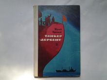миниатюра