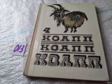 миниатюра