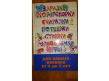 миниатюра