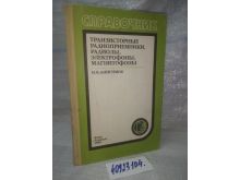 миниатюра