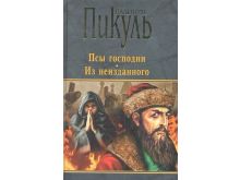 миниатюра