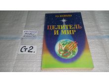 миниатюра