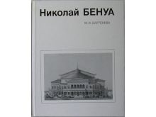 миниатюра