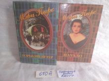 миниатюра