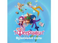 миниатюра