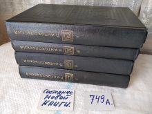 миниатюра
