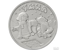 миниатюра