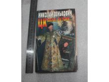 миниатюра