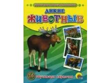 миниатюра