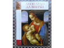 миниатюра