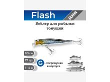 миниатюра