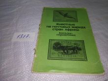 миниатюра