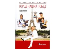 миниатюра