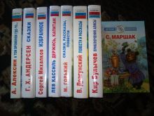 миниатюра