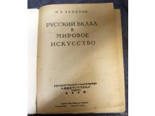 миниатюра