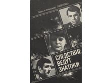миниатюра
