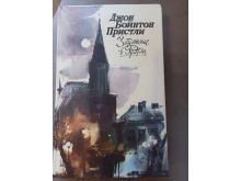 миниатюра