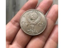 миниатюра