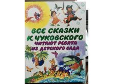 миниатюра