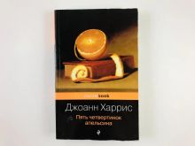 миниатюра