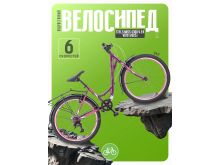 миниатюра