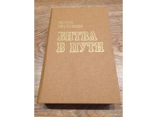 миниатюра