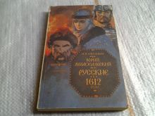 миниатюра
