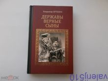 миниатюра
