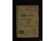 миниатюра