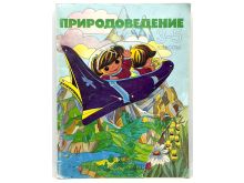 миниатюра