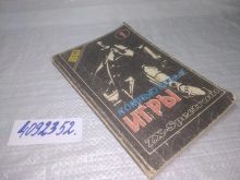 миниатюра
