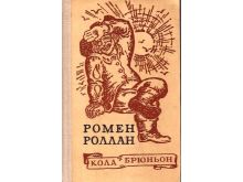 миниатюра